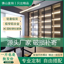 定制极简铝合金钢化玻璃门窄边铝框平开门衣柜门书柜酒柜门橱柜门