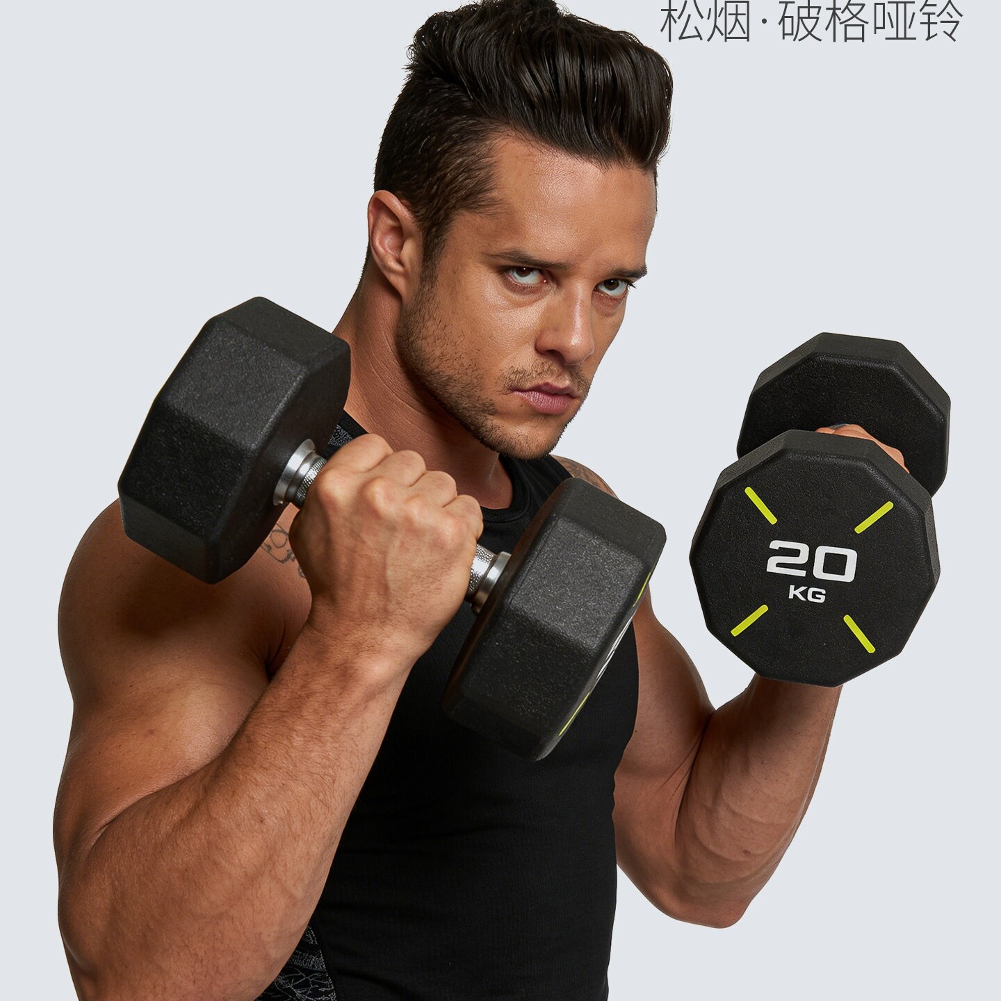JOINFIT男士健身哑铃20KG家用力量训练器材哑铃健身器材