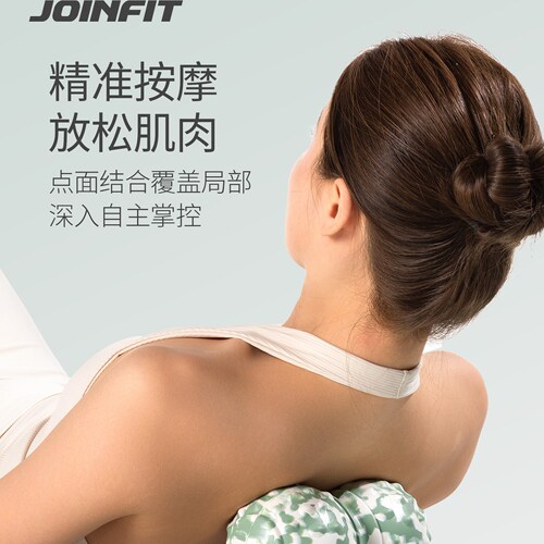 JOINFIT筋膜球花生双球松解