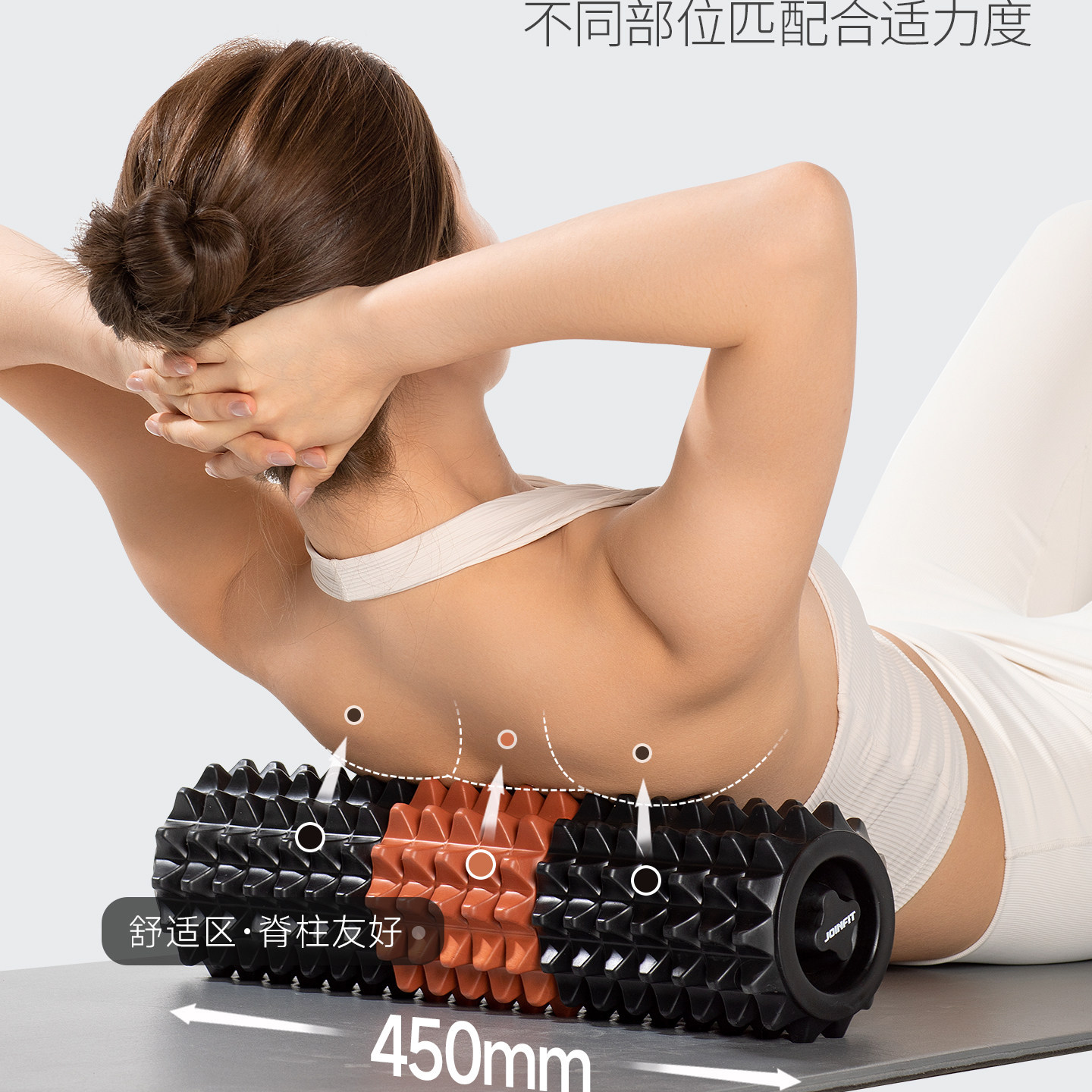 JOINFIT高硬度实心泡沫轴按摩
