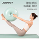 JOINFIT甜甜圈瑜伽球加厚防爆运动家用瑜伽弹力平衡球儿童健身球