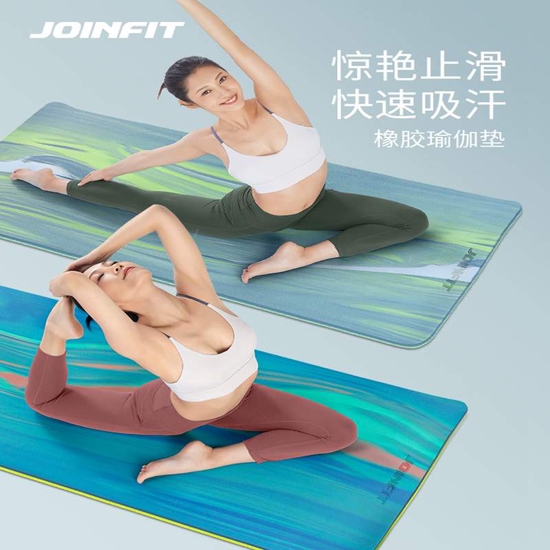joinfit瑜伽垫隔音静音垫
