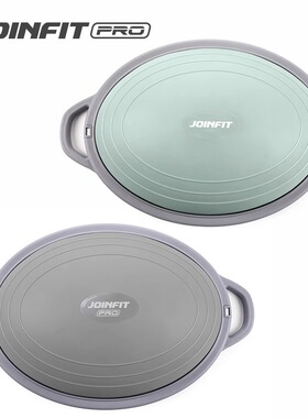 Joinfit椭圆波速球半圆平衡球普拉提瑜伽半球家用脚踩核心稳定球