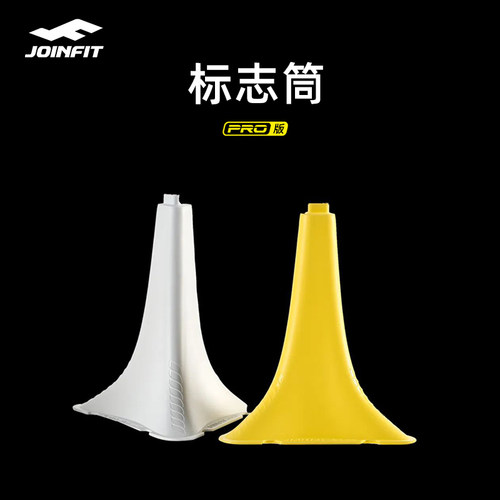 joinfit足球标志桶标志碟