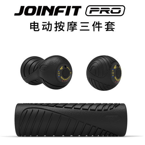筋膜球泡沫轴JOINFIT按摩花生球