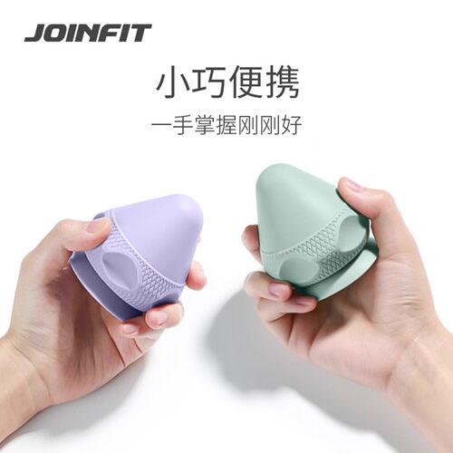 肌肉放松筋膜球joinfit
