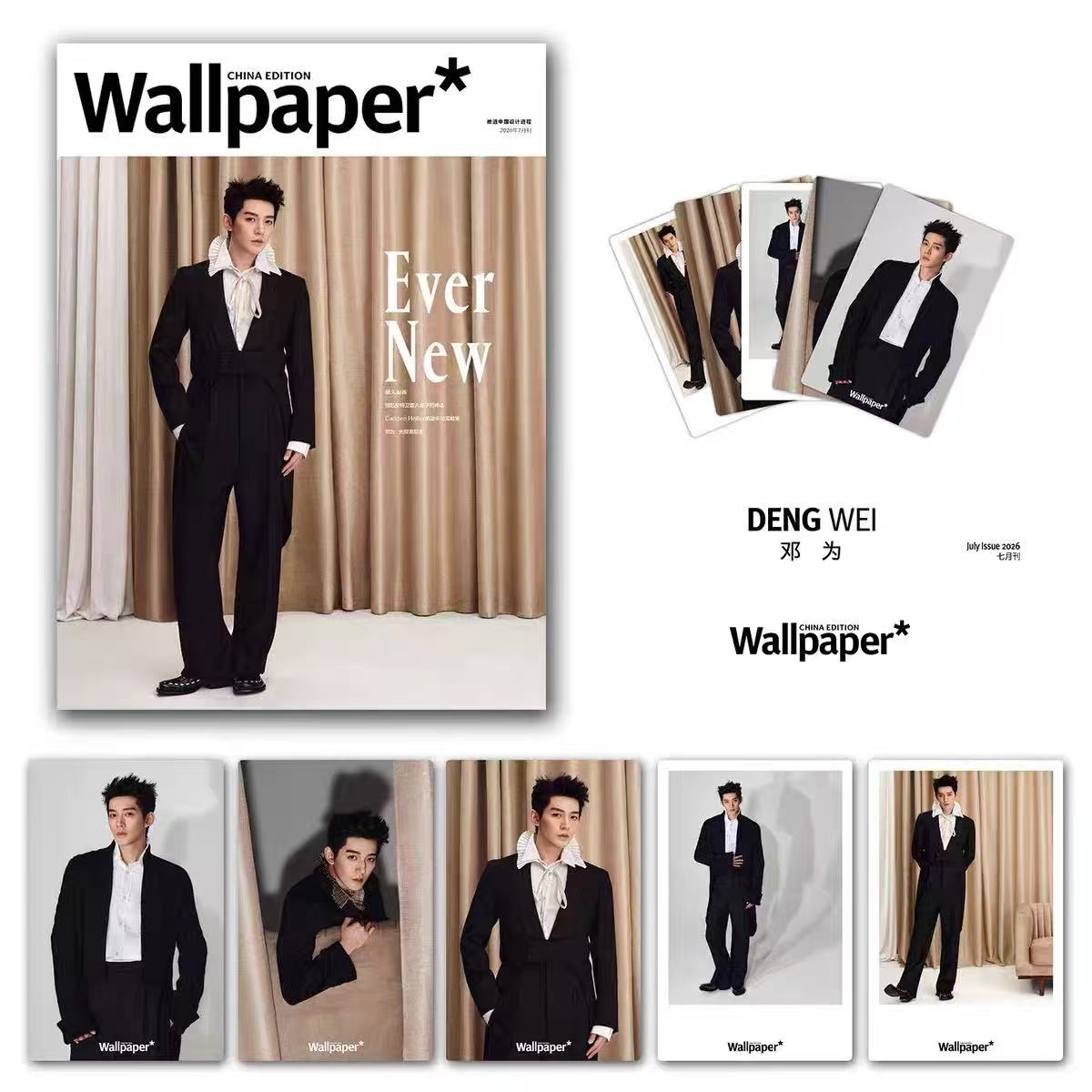 栩栩商店丨 Wallpaper*中文版七月刊 邓为封面+5张小卡 计入销量 AnotherMan中文版杂志 ISSUE19 李昀锐/易烊千玺/王安宇 - 实物图