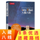 实用出行经验分 入藏八线 人士亲自撰稿 7位熟悉线路 中国国家地理杂志 8条优选进藏路线