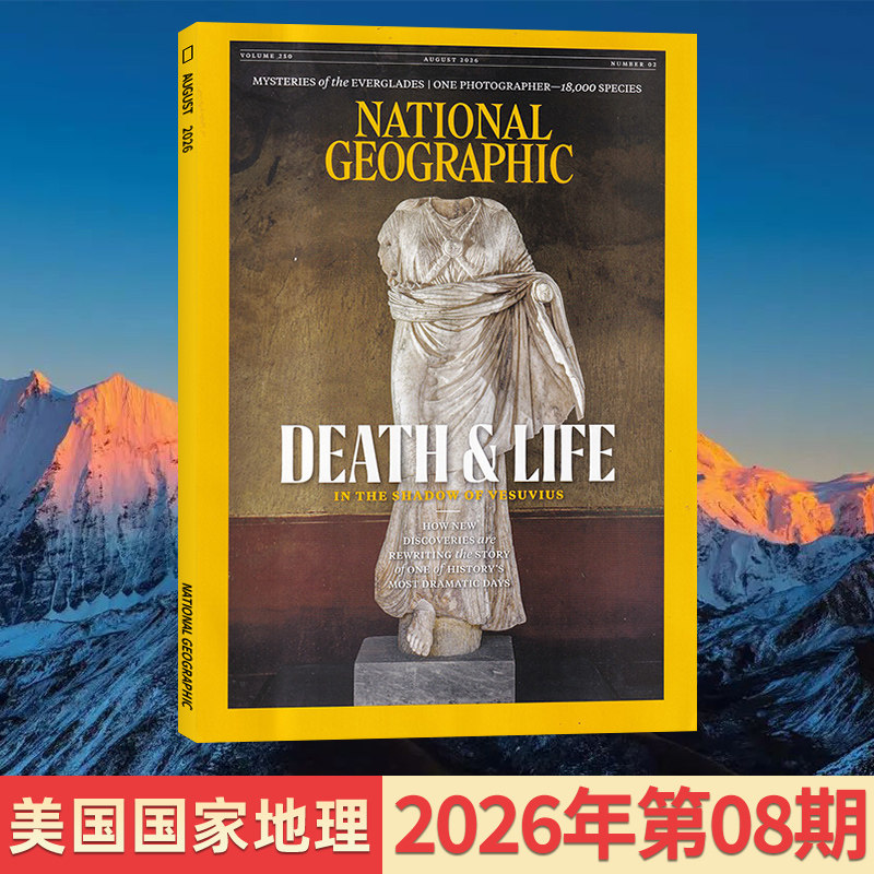 【5月现货】美国国家地理杂志英文版2026年5/4/3/2/1月/2025年/全年订阅可选 自然科普百科环球探索非过刊单本