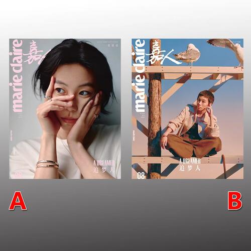 计入销量 嘉人 8月 周冬雨/井柏然/窦靖童封面 marieclaire嘉人杂志 2026年7/七月 易烊千玺/张凌赫/迪丽热巴/ 时尚潮流期刊