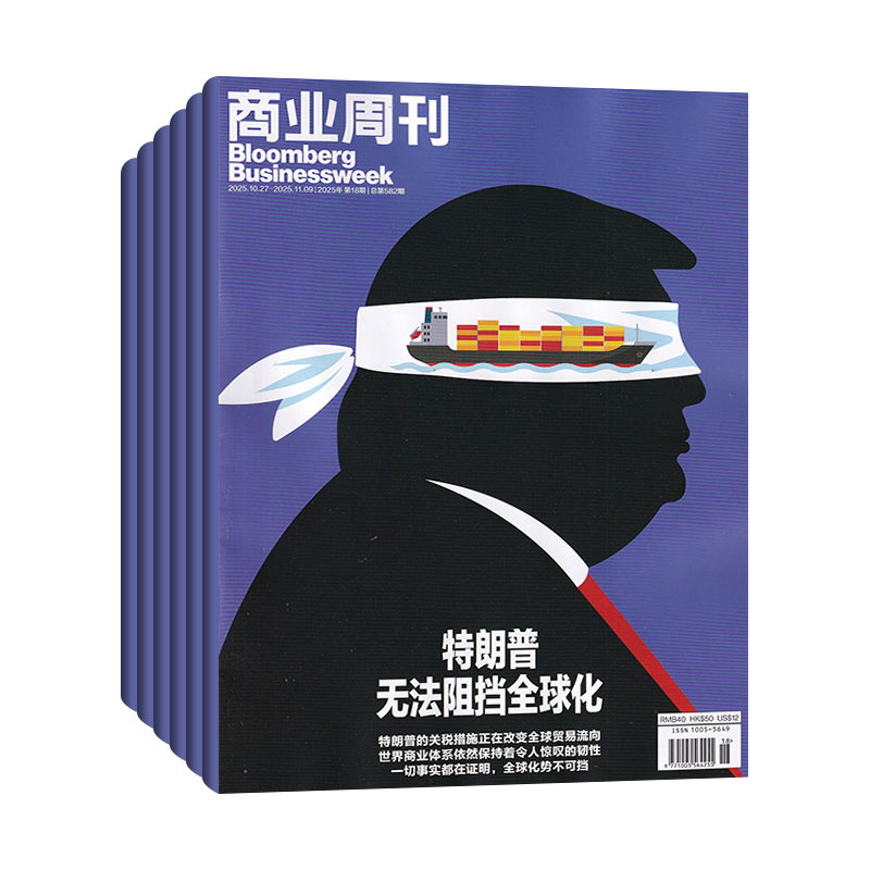 彭博商业周刊杂志2026年订阅