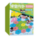 杂志 2026年1 适合小学4 全年订阅 6年级阅读故事小丸子趣味数学 起订月可改 课堂内外智慧数学小学版 总12期 12月起订