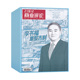 全年订阅 详询客服 21世纪商业评论杂志 12月 起订月可改 2026年1 预定总12期 每月一发快递到家