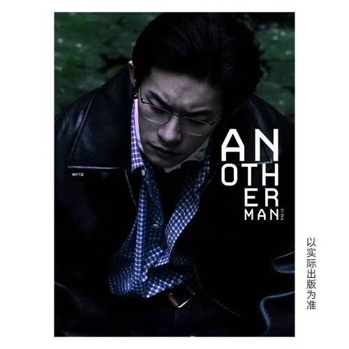 栩栩商店丨Another Man中文版 ISSUE18 易烊千玺封面 Another Man中文版杂志 2026年3/1月 王安宇/米卡/汉密尔顿/黄子弘凡/宋威龙