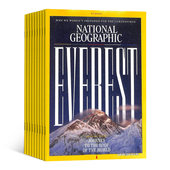 默认本月起订 美国国家地理杂志 总6期 起订月可改 GEOGRAPHIC杂志 NATIONAL 半年订阅
