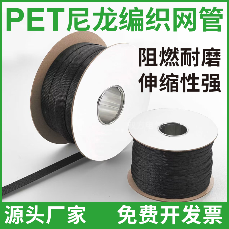 双方编织套管价格实惠