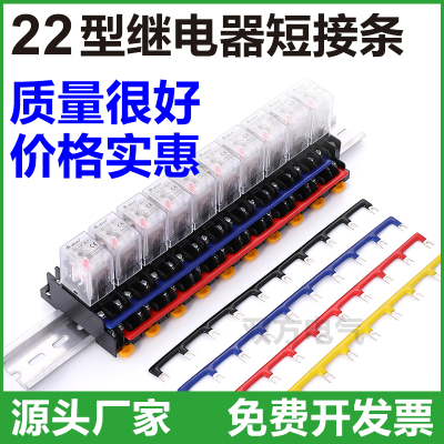 双方质量很好，价格实惠接线端子
