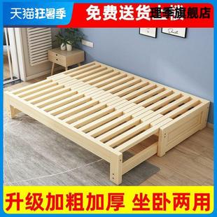 纯实木加粗沙发床客厅小户型多功能坐卧两用推拉伸缩床折叠变形床