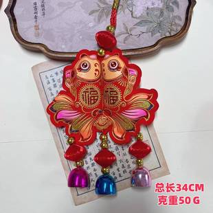 新年小铃铛挂饰福包锦鲤年货吉祥装饰品客厅入户门把手小挂件钱袋