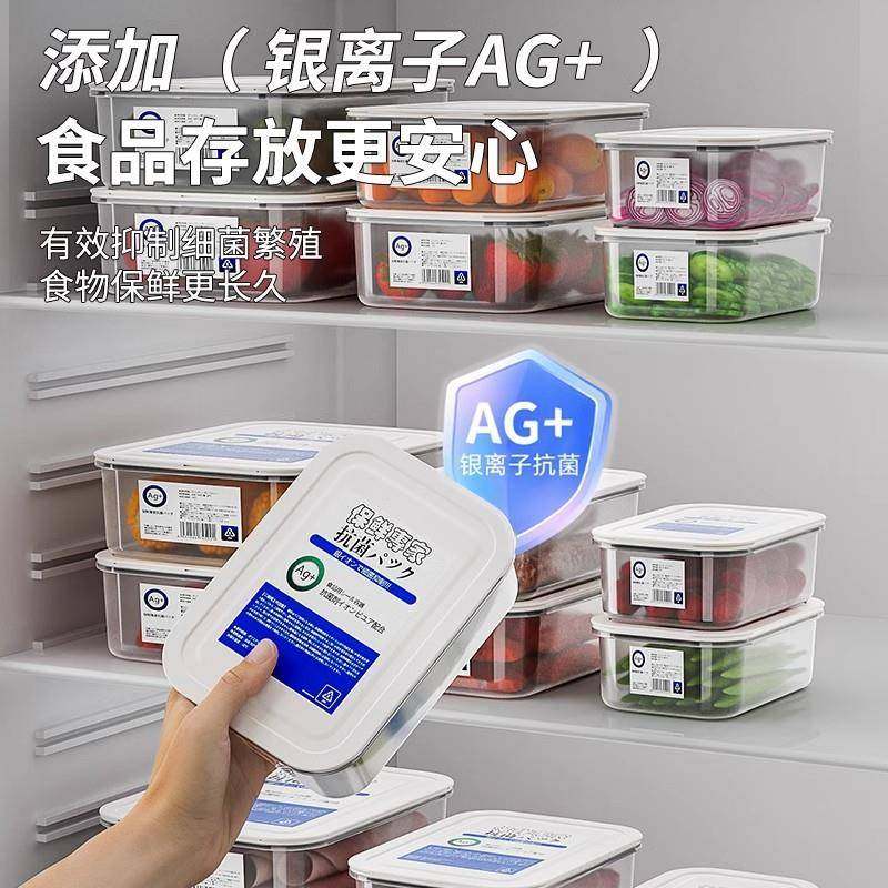 新升级新款冰箱保鲜盒食品级密封可微波炉加热冰箱冷冻整理收纳盒,餐饮具,保鲜盒,淘宝优惠券,粉丝福利购,淘宝优惠卷