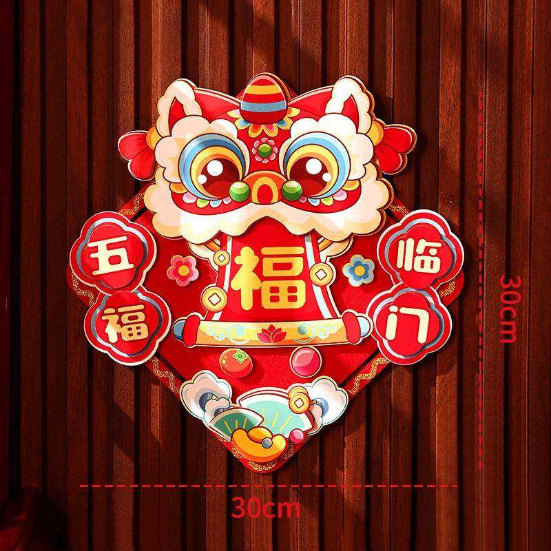 2026马年新款国潮风手工diy门贴材料包儿童亲子互动新年装饰礼物,玩具/童车/益智/积木/模型,普通塑料积木,淘宝优惠券,粉丝福利购,淘宝优惠卷