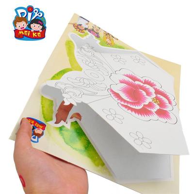 格格旗头创意头饰涂色纸质头饰幼儿园儿童手工DIY制作材料包儿童