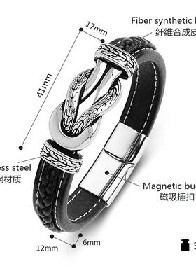 【新品上市】亚马逊跨境饰品欧美无限符号暗花轻奢男士皮革手链