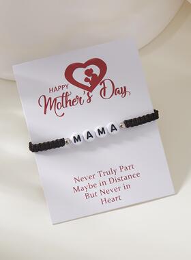 新款MAma母亲节编织纸卡手绳女轻奢小众字母款可调节手链转运手饰
