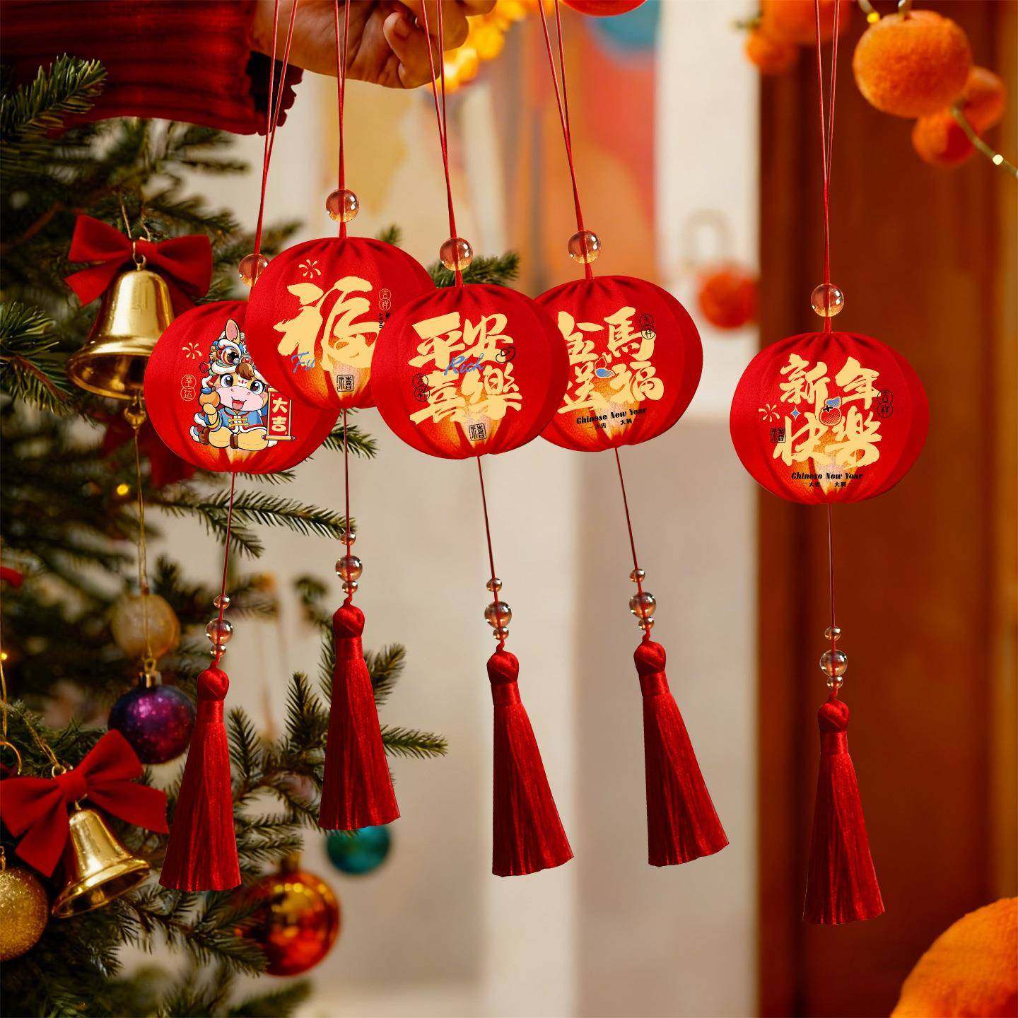2026马年新年装饰品过年福字小挂件客厅贺年春节室内布置氛围挂饰,节庆用品/礼品,灯笼,淘宝优惠券,粉丝福利购,淘宝优惠卷