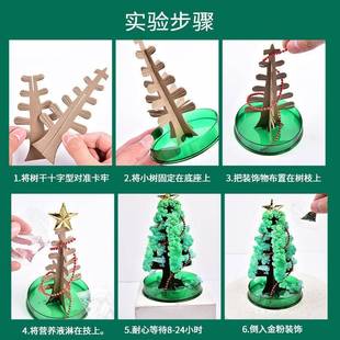 彩袋装纸树开花魔法圣诞树结晶生长树儿童实验玩具会长雪花的树