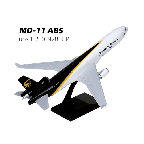 麦道MD11货机模型拼装摆件UPS
