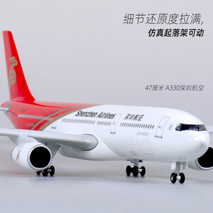 深航客机带轮子空客a330深圳航空飞机模型带灯光礼品 仿真航模拼装