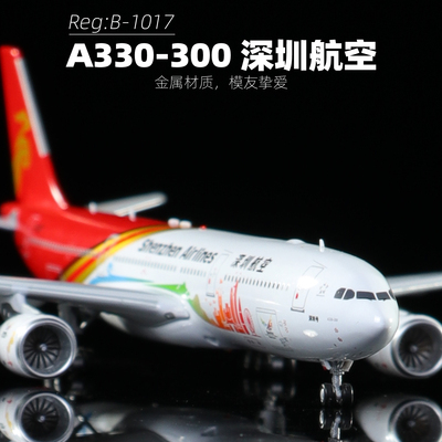 Aviation合金A330-300飞机模型