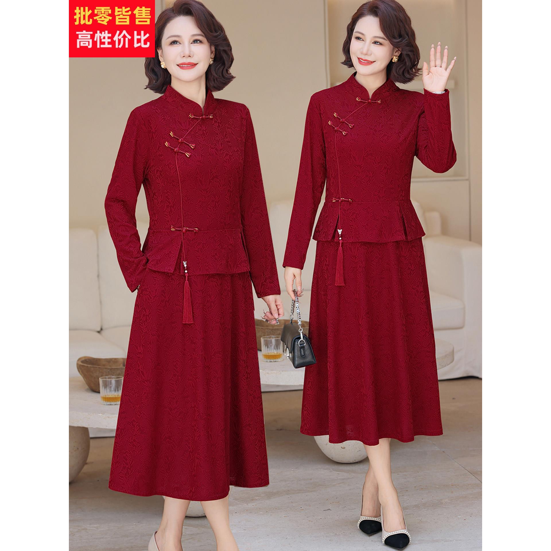 十月妈妈结婚裙子秋喜婆婆婚宴装礼服红色回娘家国风旗袍平时可穿