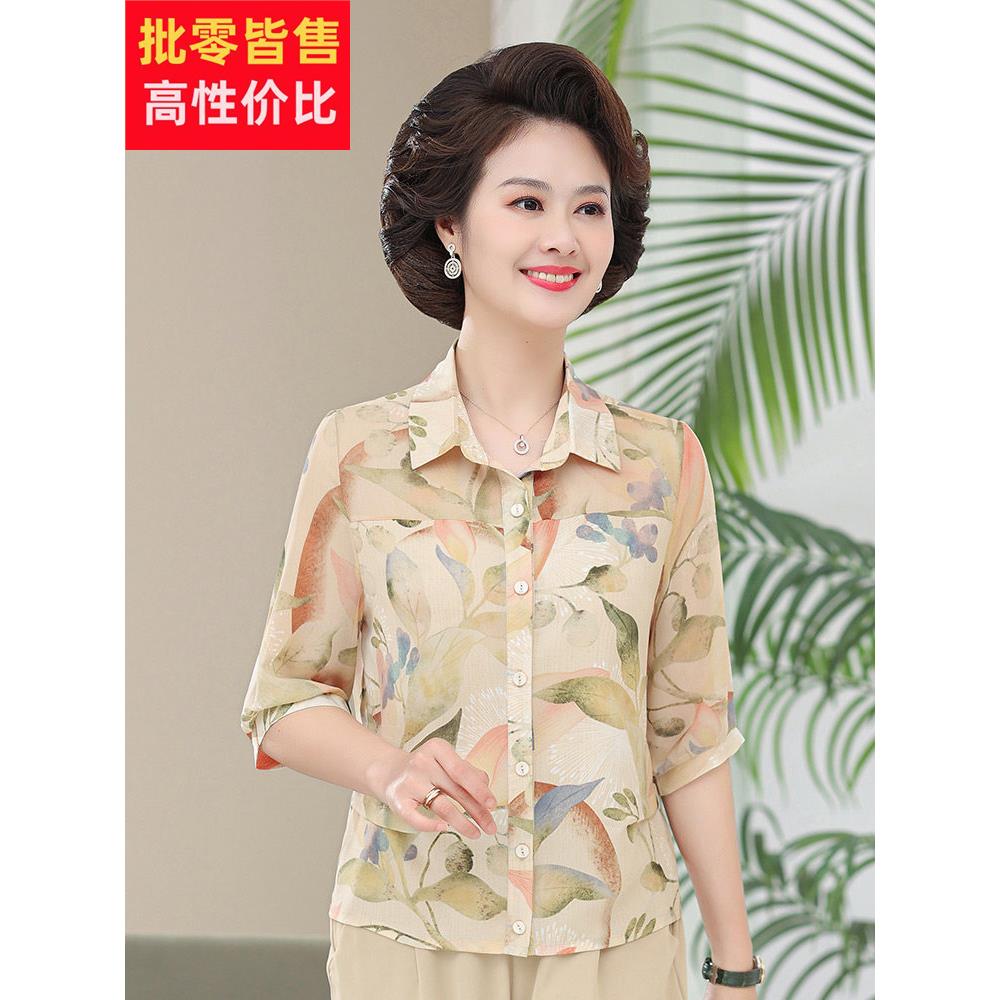 西式中老年妇女丝绸桑蚕丝衬衫夏季妈妈薄印花上衣大牌奶奶衬衫