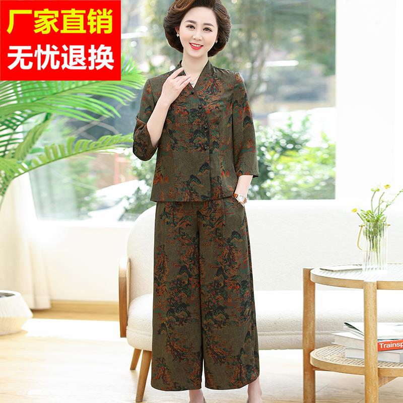 气质妈妈夏装套装真丝两件套高贵大码中年女士桑蚕丝衬衫阔腿裤子