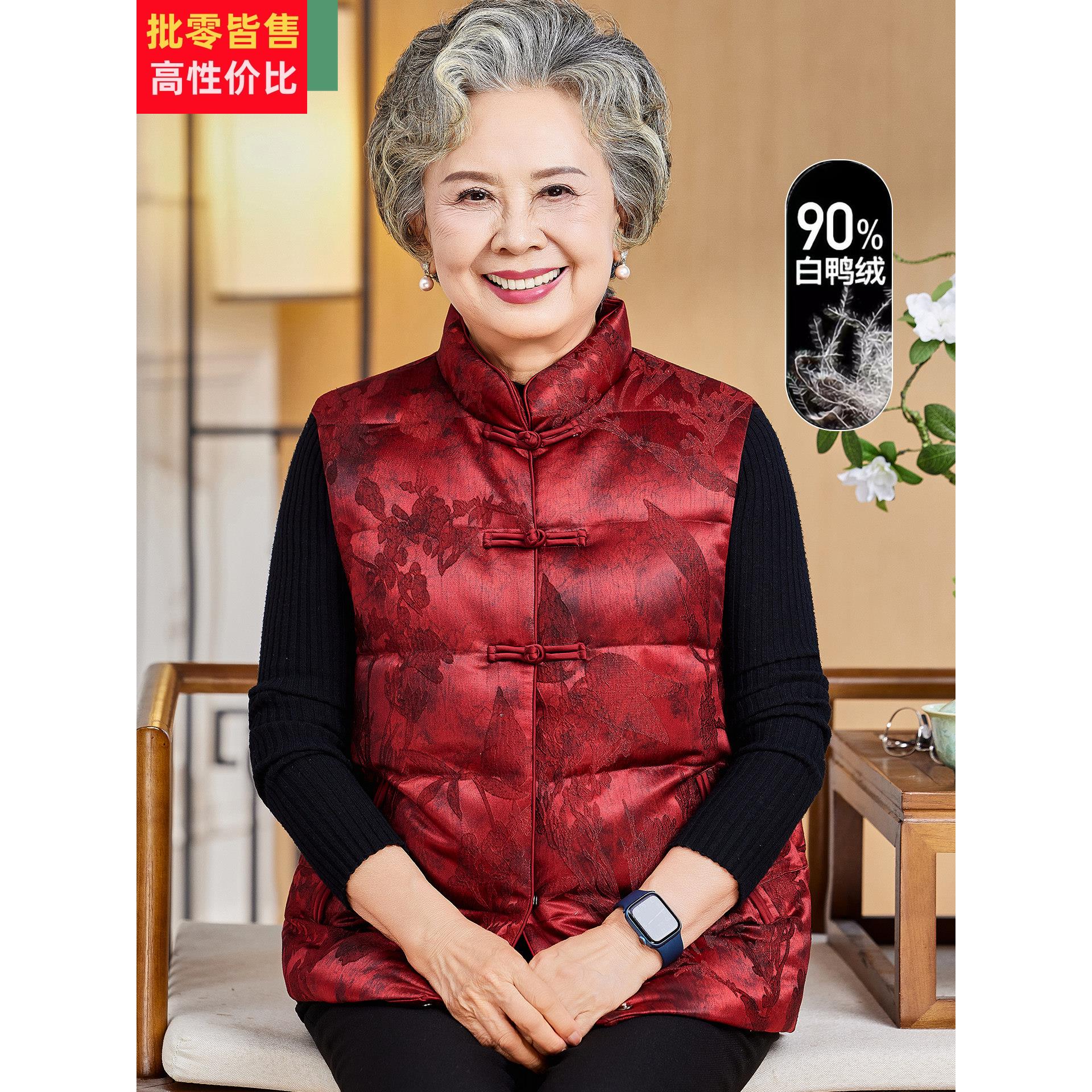老年人冬装女马甲奶奶羽绒服新中式国风老人衣服妈妈坎肩马夹外套