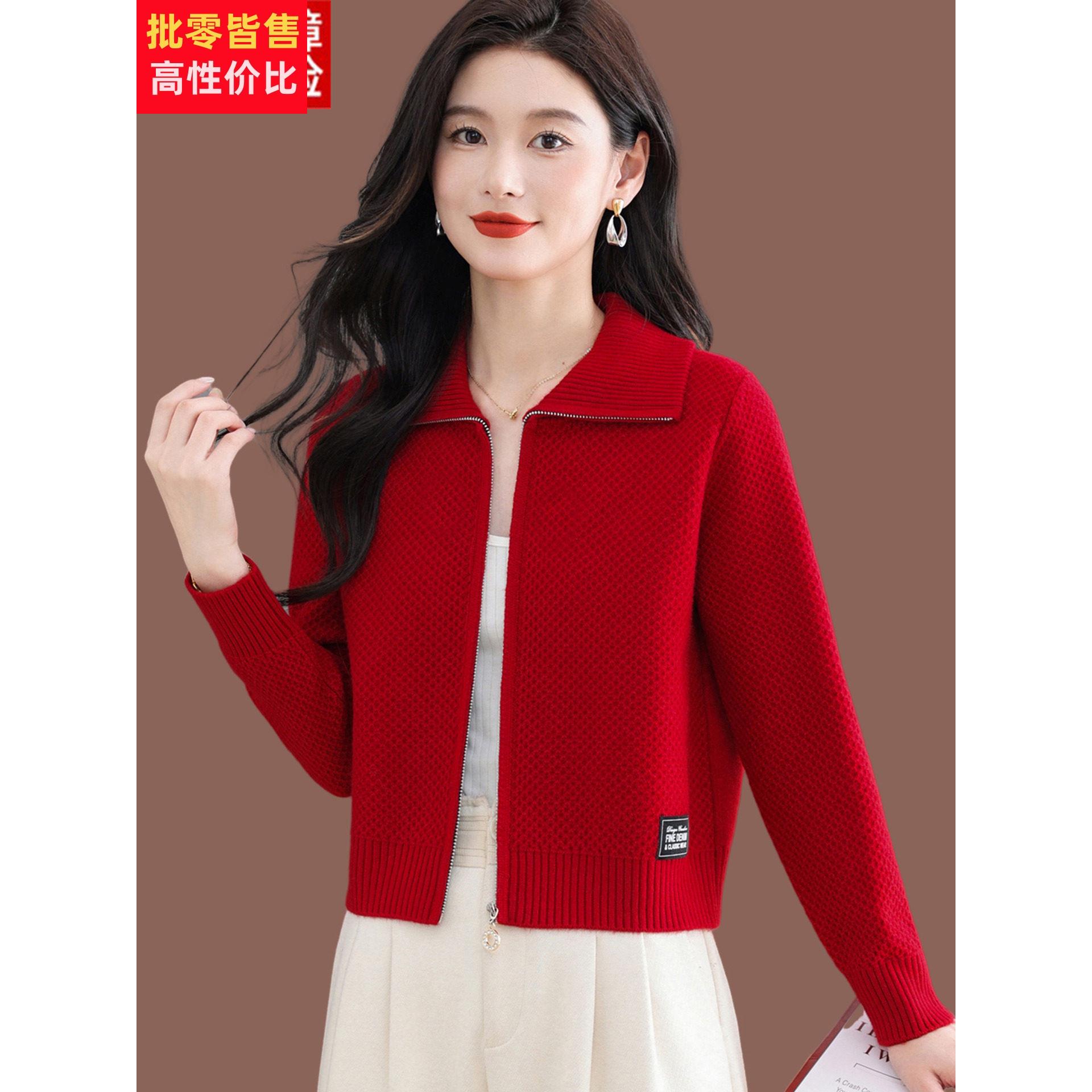 翻领拉炼毛衣外套女秋季新款红色上衣洋气小款配裙子外搭羊毛开衫