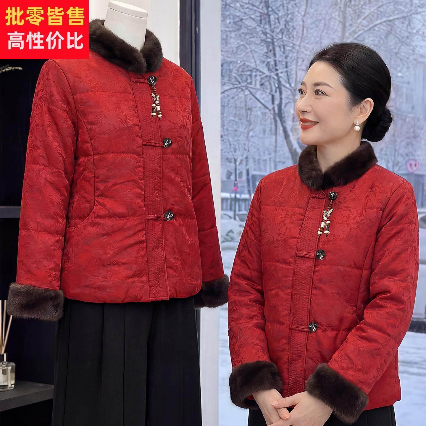 新中式妈妈国风毛领羽绒棉服冬季新款洋气盘扣保暖喜婆婆红色外套