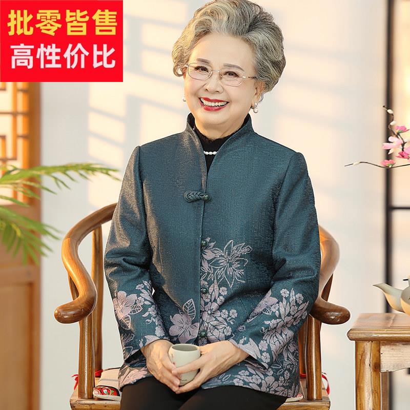奶奶装春装外套老年人女春秋唐装妈妈呢子上衣老太太长袖老人衣服