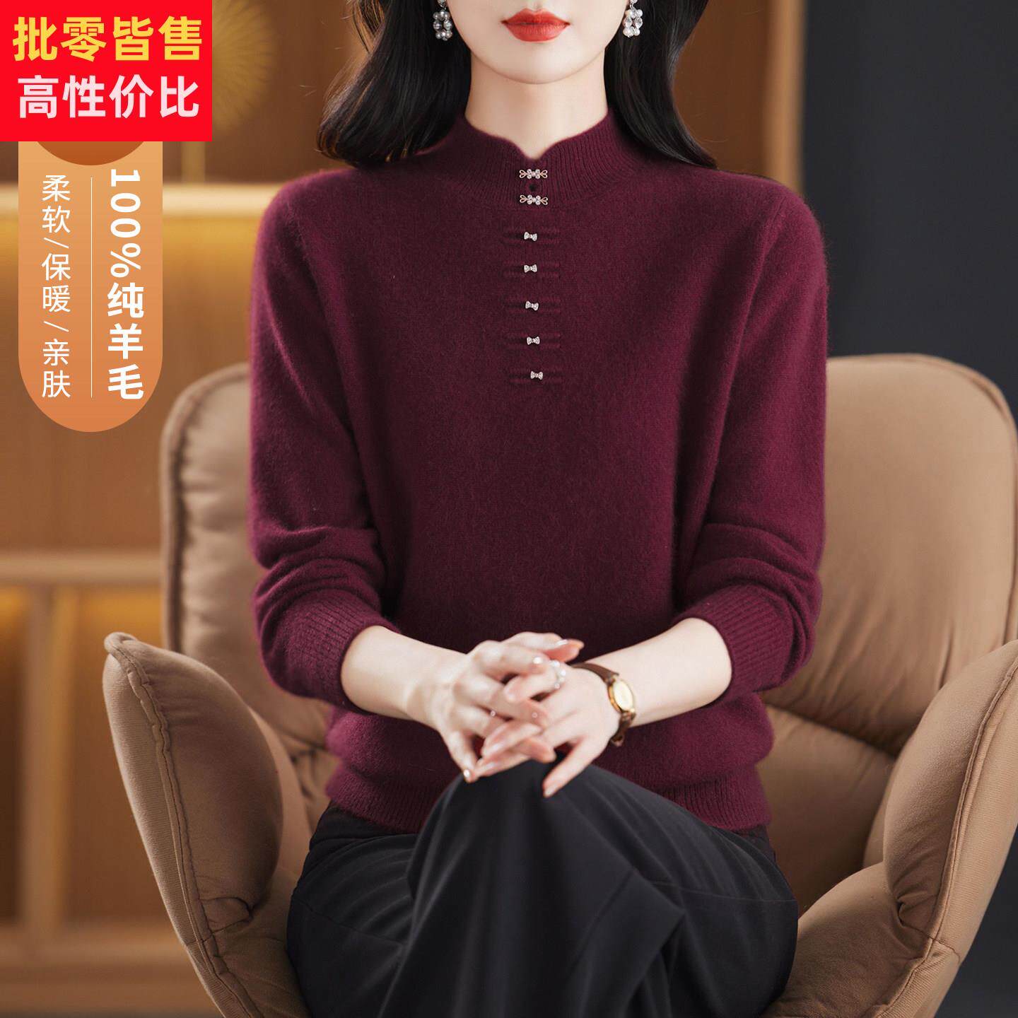 本命年过年衣服妈妈冬装%纯羊毛衫中老年女装高贵红色羊绒毛衣