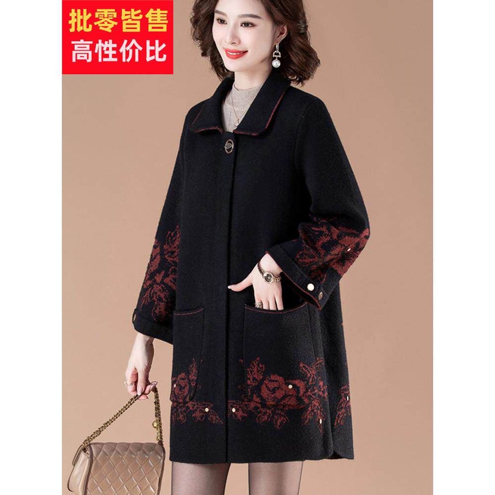 妈妈秋季品牌针织毛呢外套女秋冬装新款时尚风衣洋气中老年人大衣