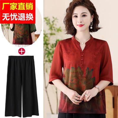 中老年人重磅真丝香云纱上衣女加肥加大码妈妈夏装桑蚕丝T恤套装