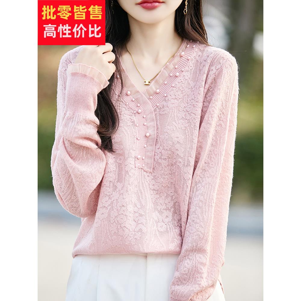 时尚V领减龄蕾丝钉珠针织打底衫女2025新款春秋内搭大码女装毛衣