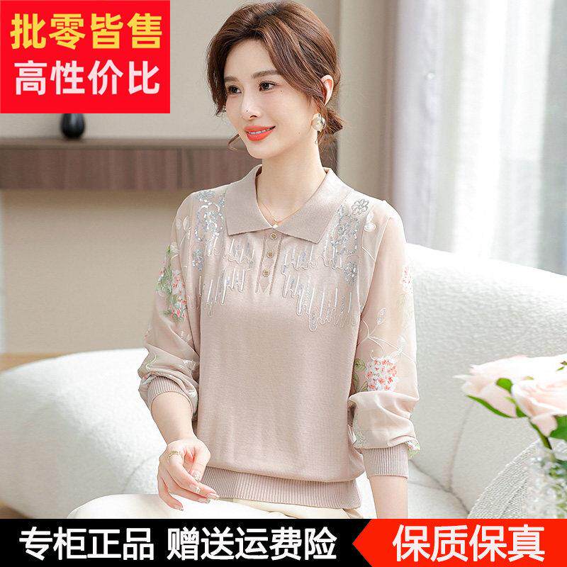妈妈春装薄款纱袖翻领桑蚕丝小衫中老年女春季长袖T恤真丝上衣服