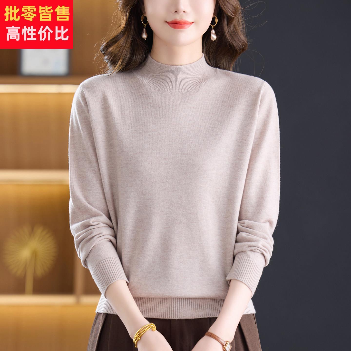 厚款美丽诺精纺超细丝光羊毛衫女半高立领亲肤软糯毛衣针织打底衫
