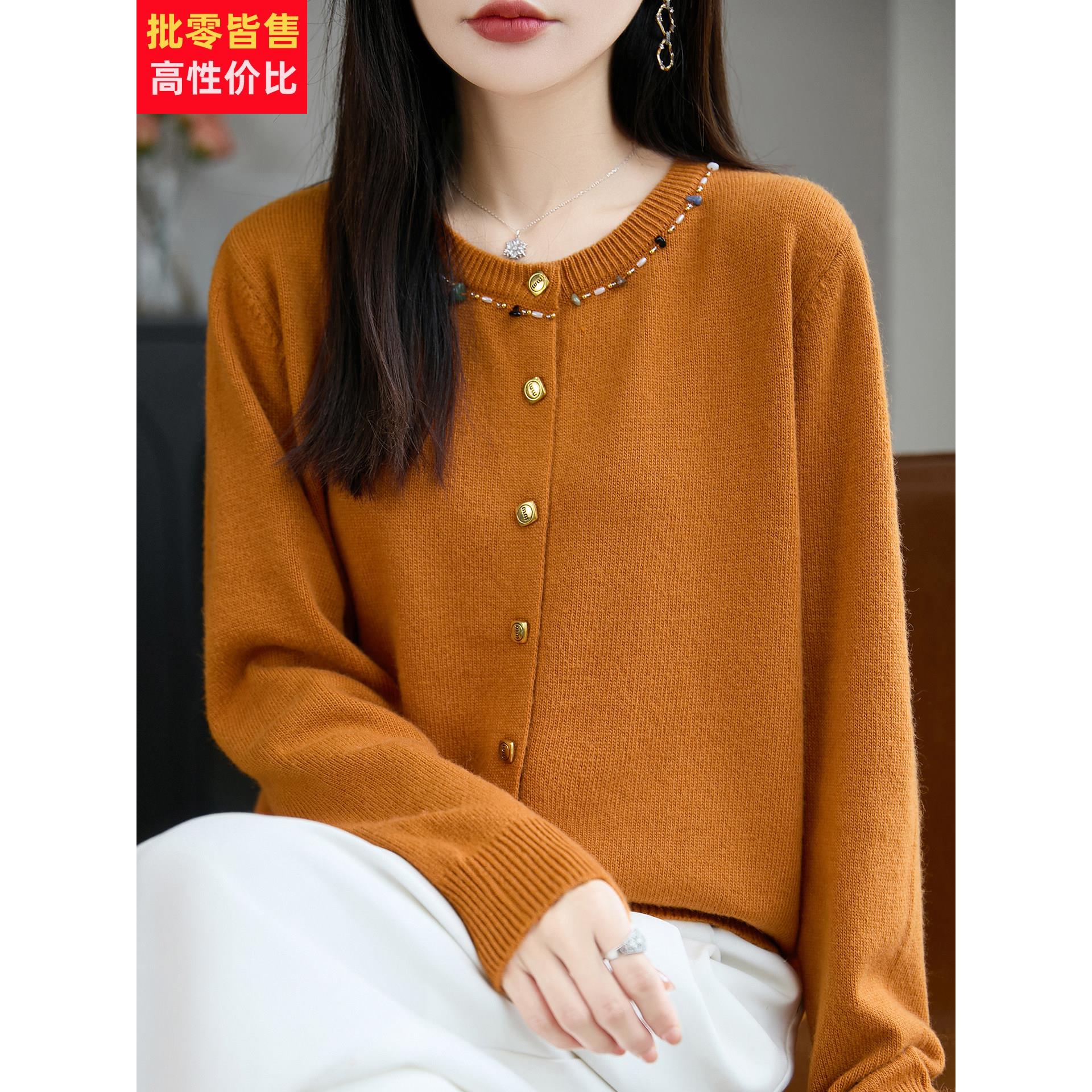 气质减龄钉珠针织开衫外套女2025新款洋气大码女装上衣秋冬毛衣