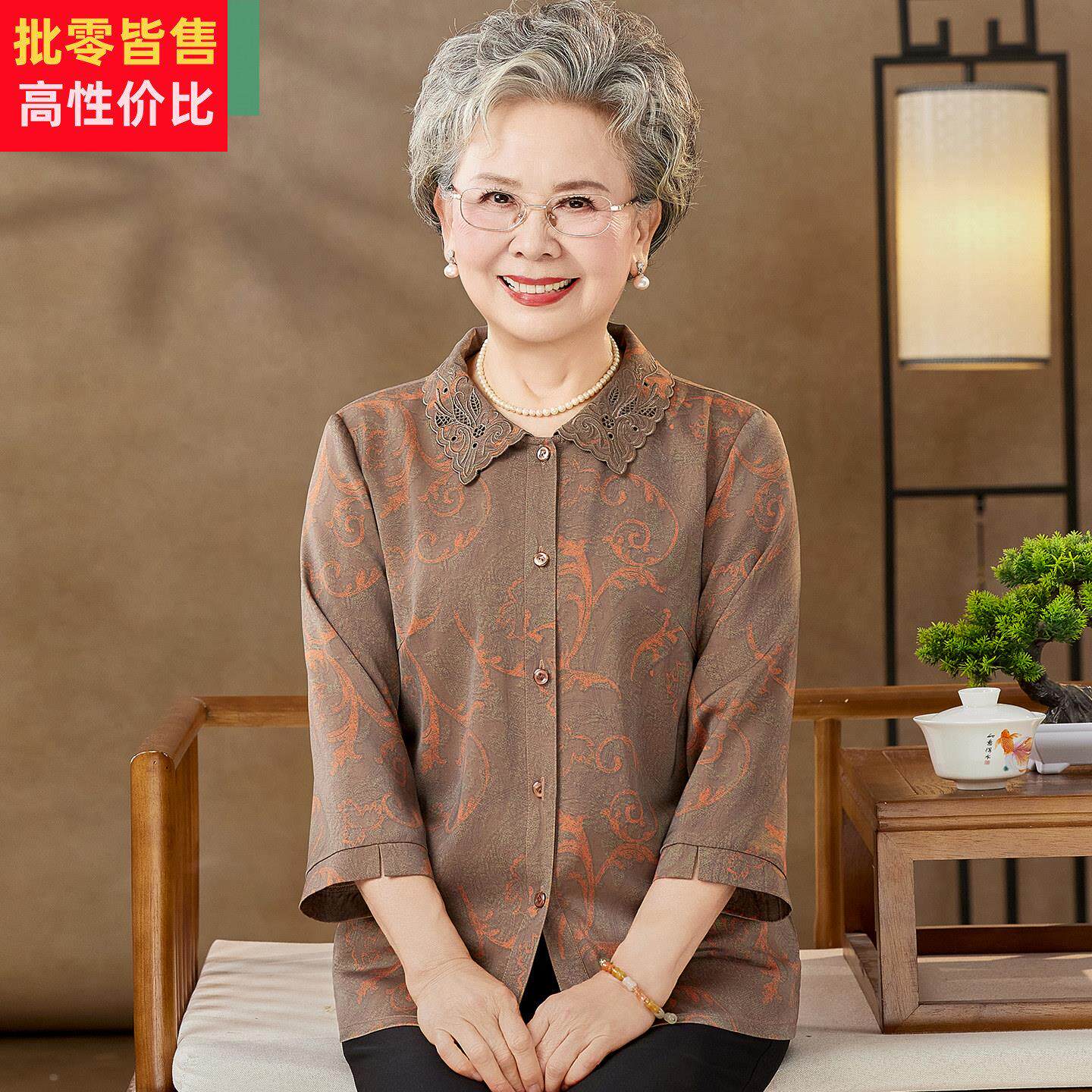 中老年人女夏装妈妈衬衫老太太七分袖时尚气质上衣服奶奶夏季套装