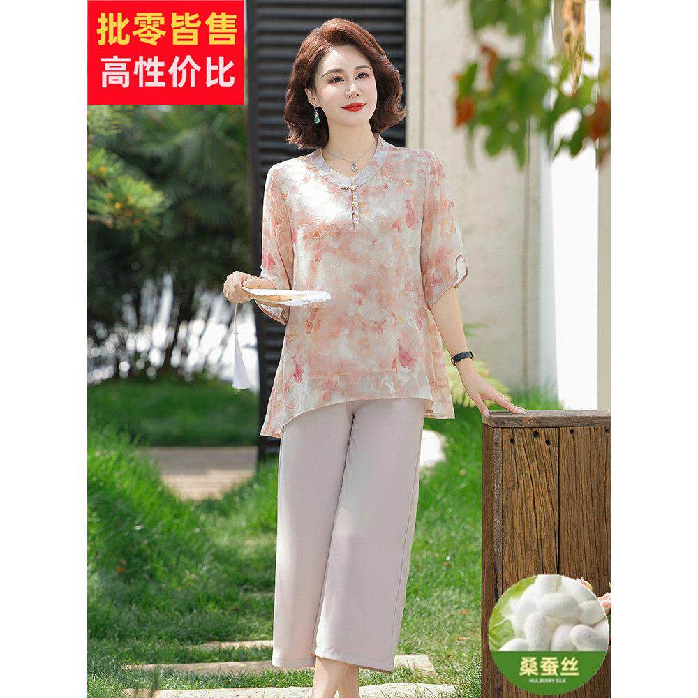 中老年妈妈桑蚕丝套装夏装短袖T恤洋气真丝上衣裤子轻奢两件套薄
