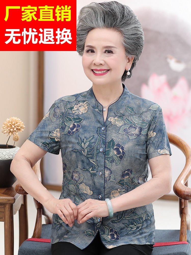 中老年人夏装女奶奶装桑蚕丝短袖衬衫老太太妈妈真丝套装老人衣服